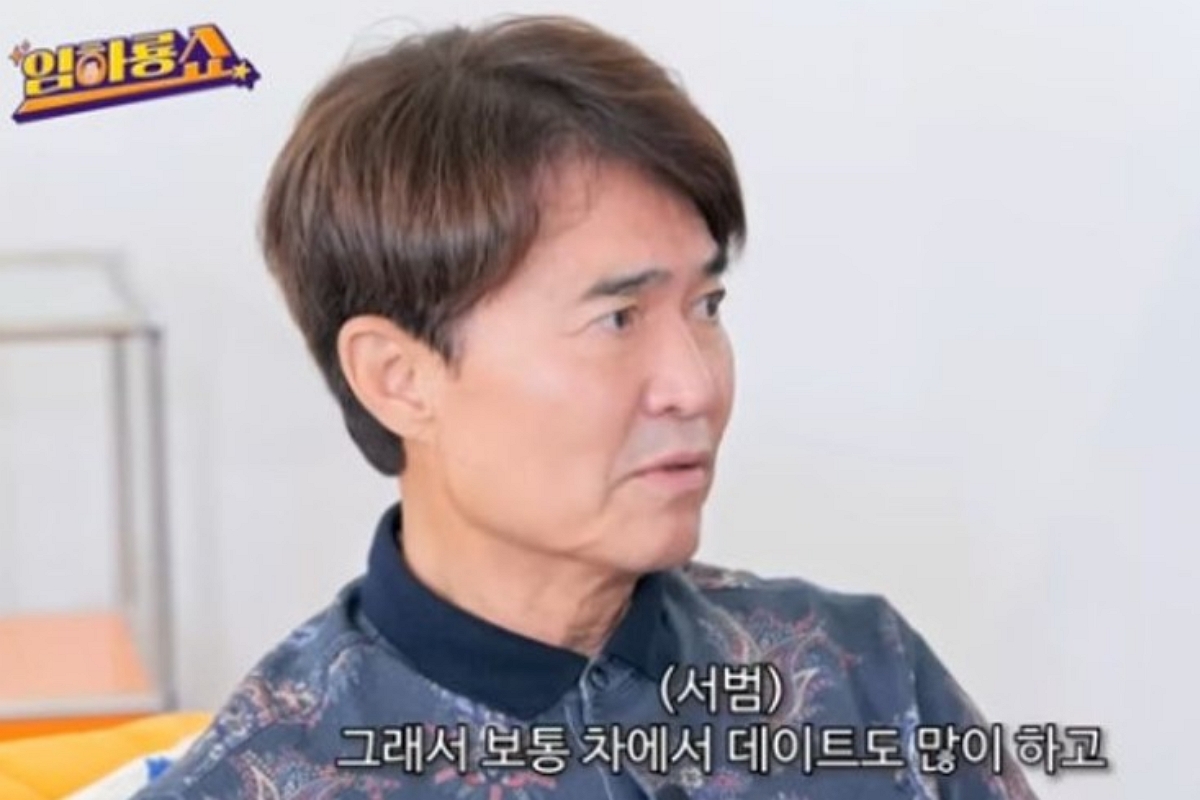 출처: 유튜브 '임하룡쇼'