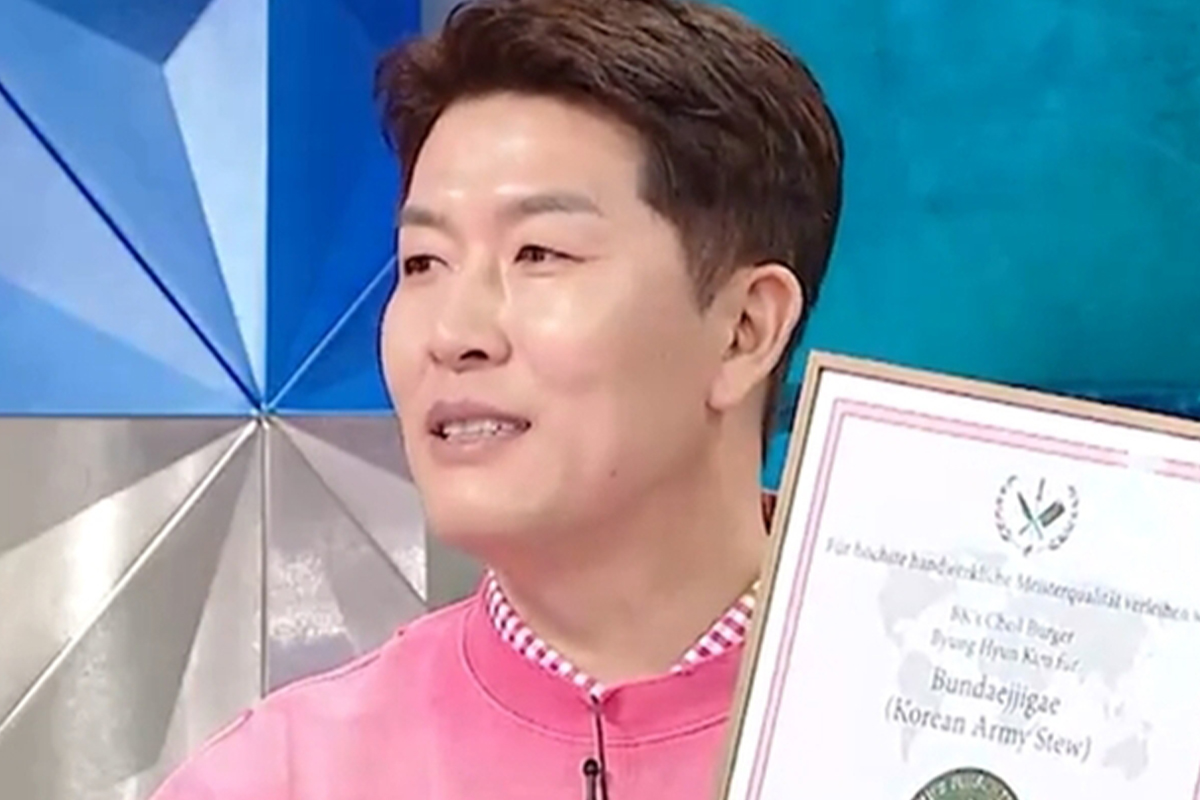 출처 : MBC '라디오스타'