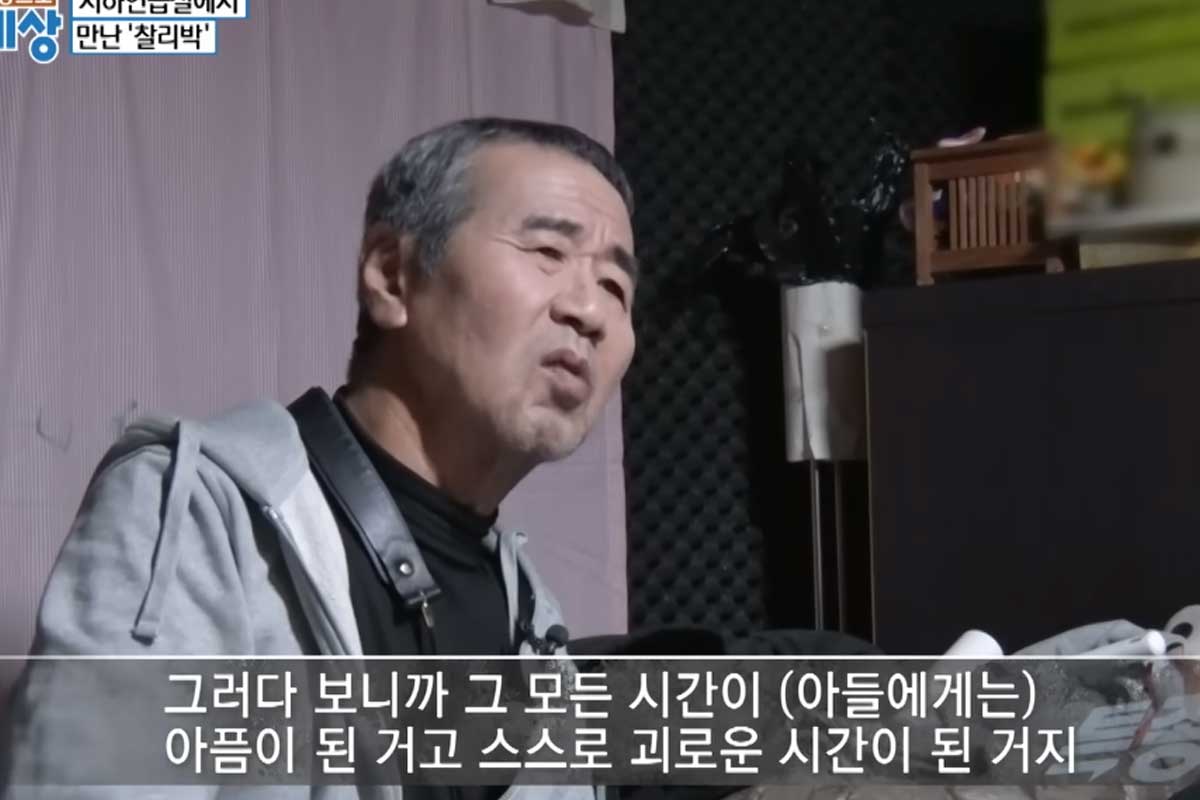 출처 : MBN '현장르포 특종세상'