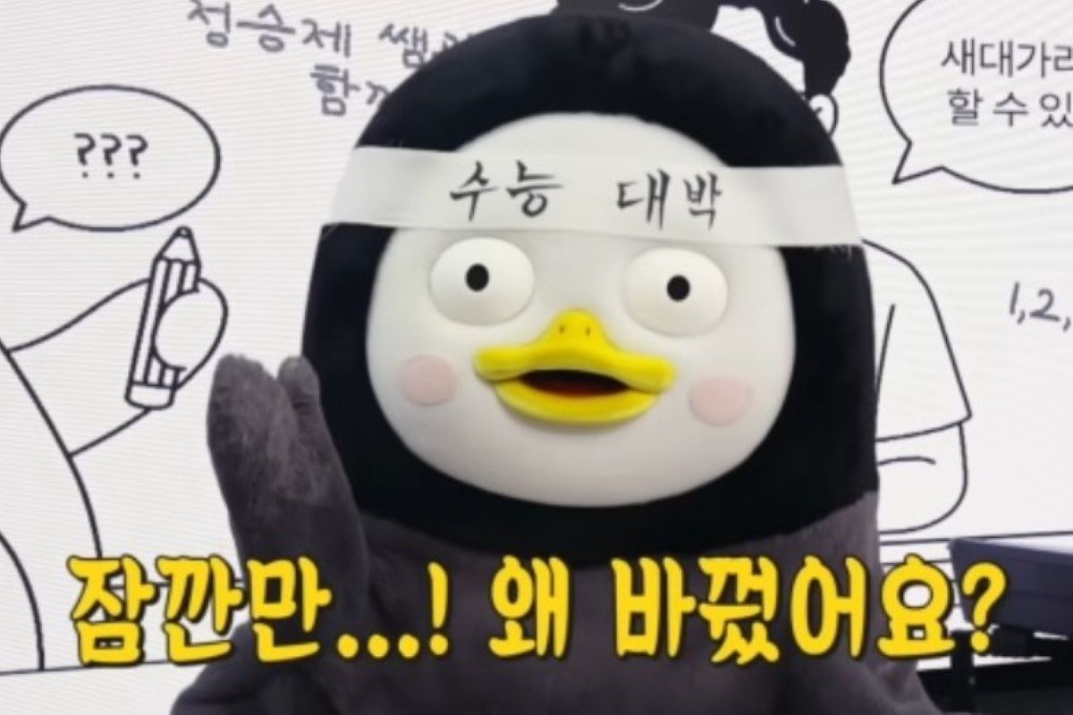 출처: 유튜브 '자이언트 펭TV'
