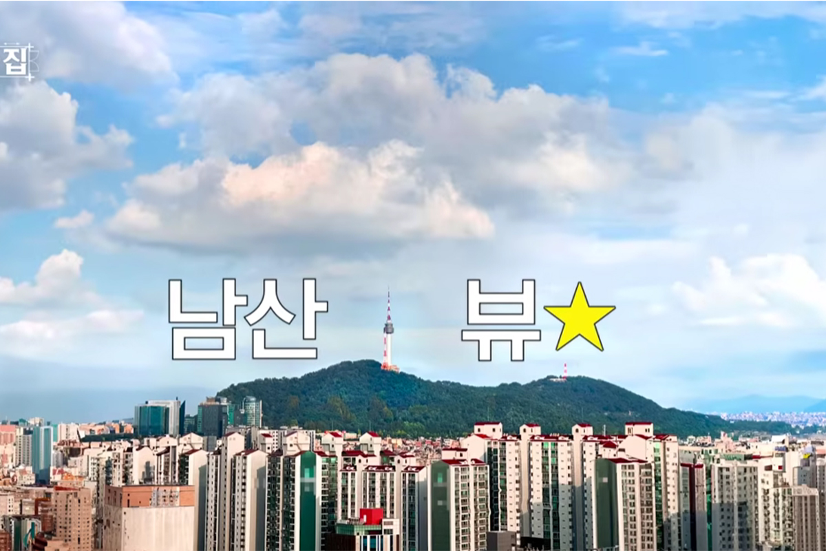 출처: 유튜브 '행가집'