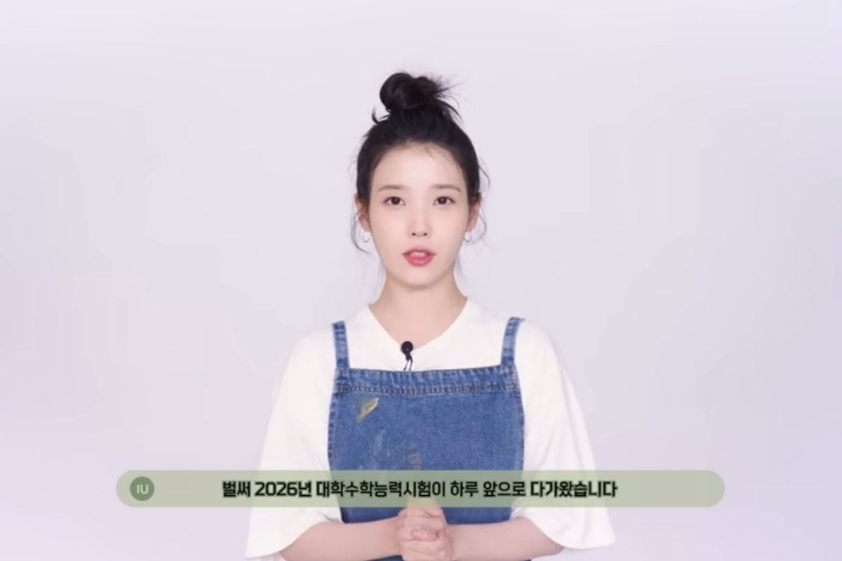 출처 : 유튜브 채널 '이지금 [IU Official]