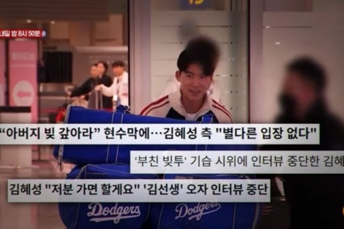 출처: SBS ‘궁금한 이야기 Y’