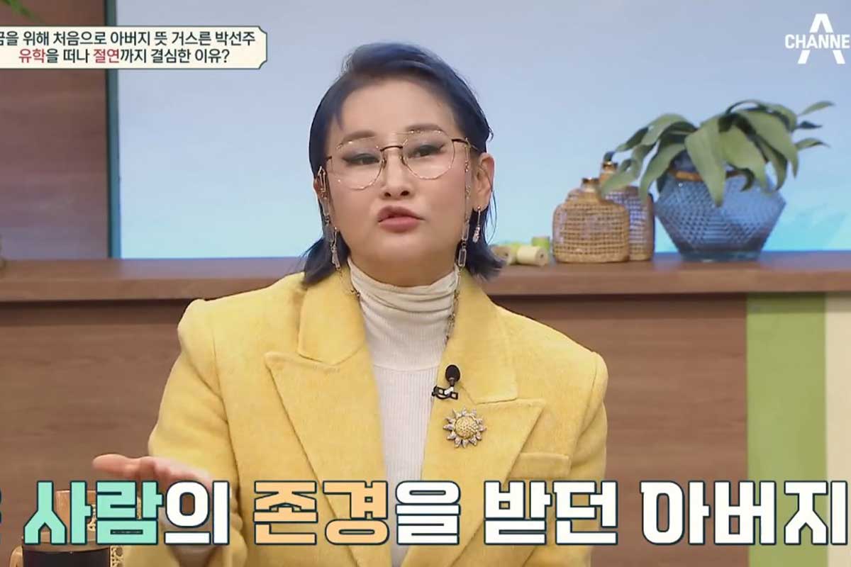 출처 : 채널A '오은영의 금쪽 상담소'