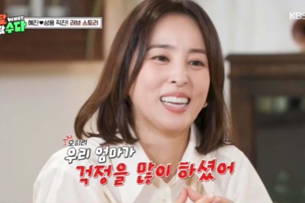 출처: KBS2 '배달왔수다'