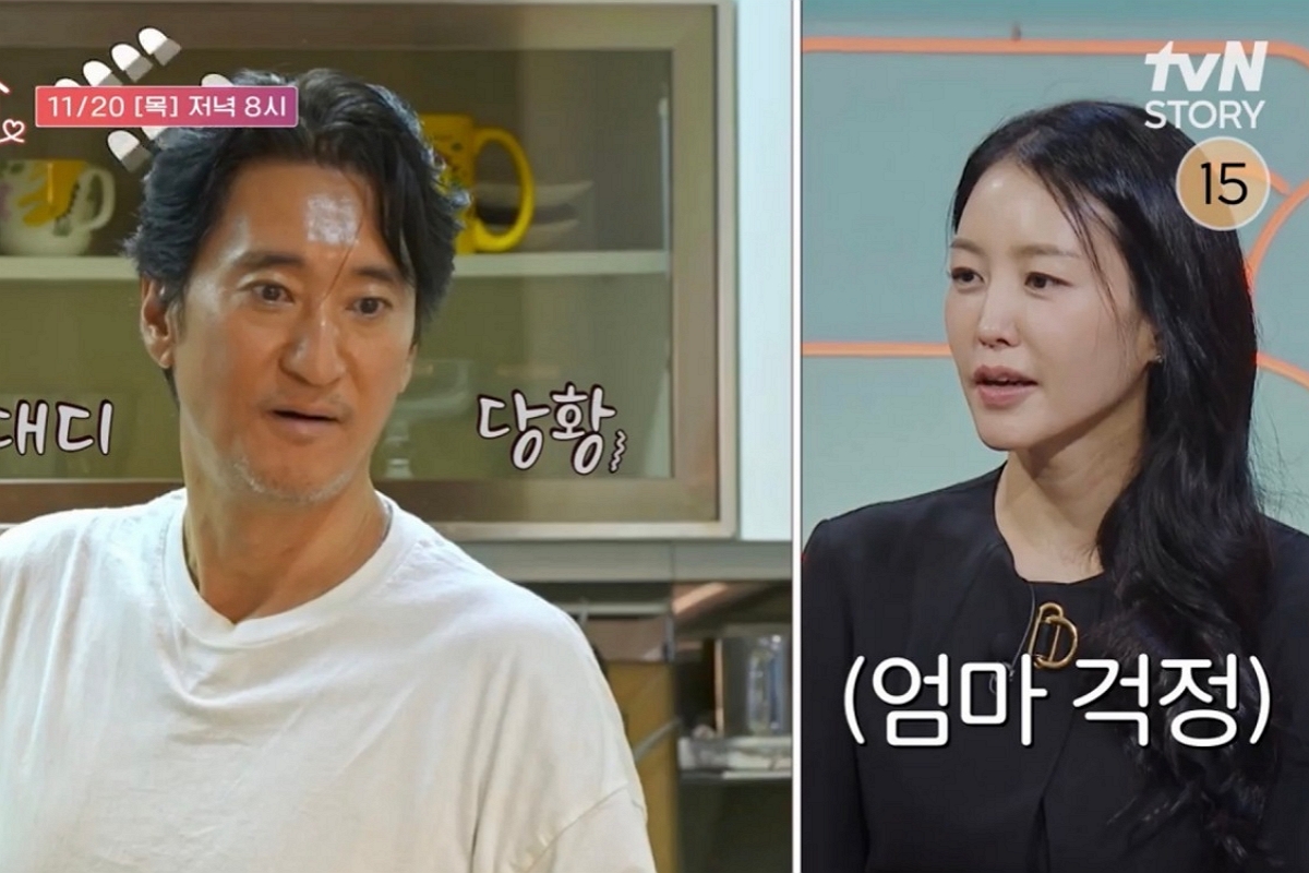 출처: tvN STORY ‘각집부부’