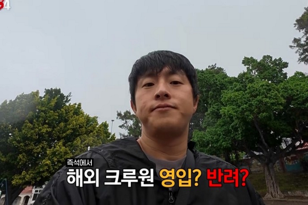 출처: MBC '극한84'