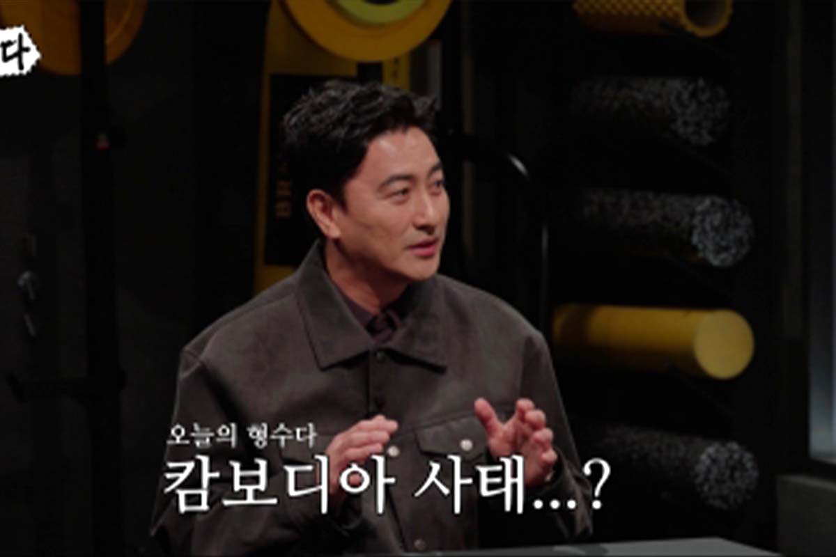 출처: E채널 ‘형사들의 수다2’