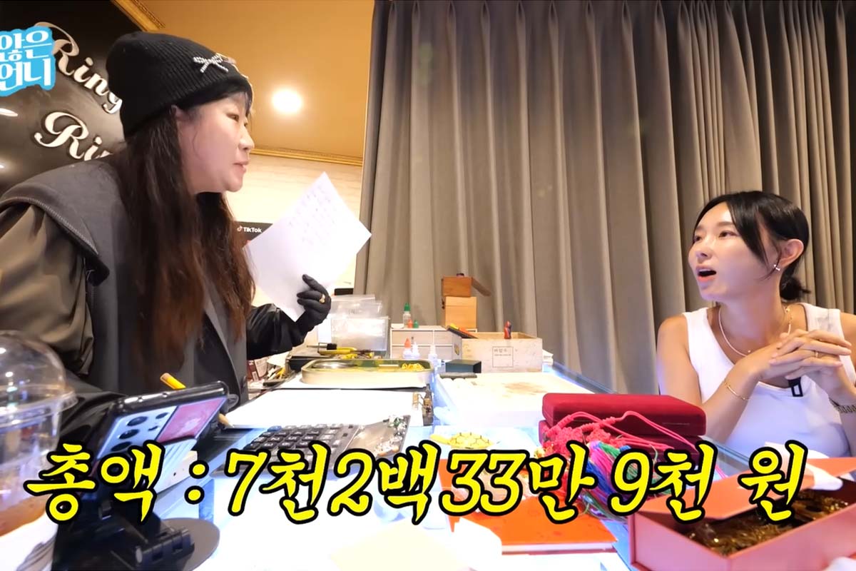 출처: 유튜브 '밉지않은 관종언니'