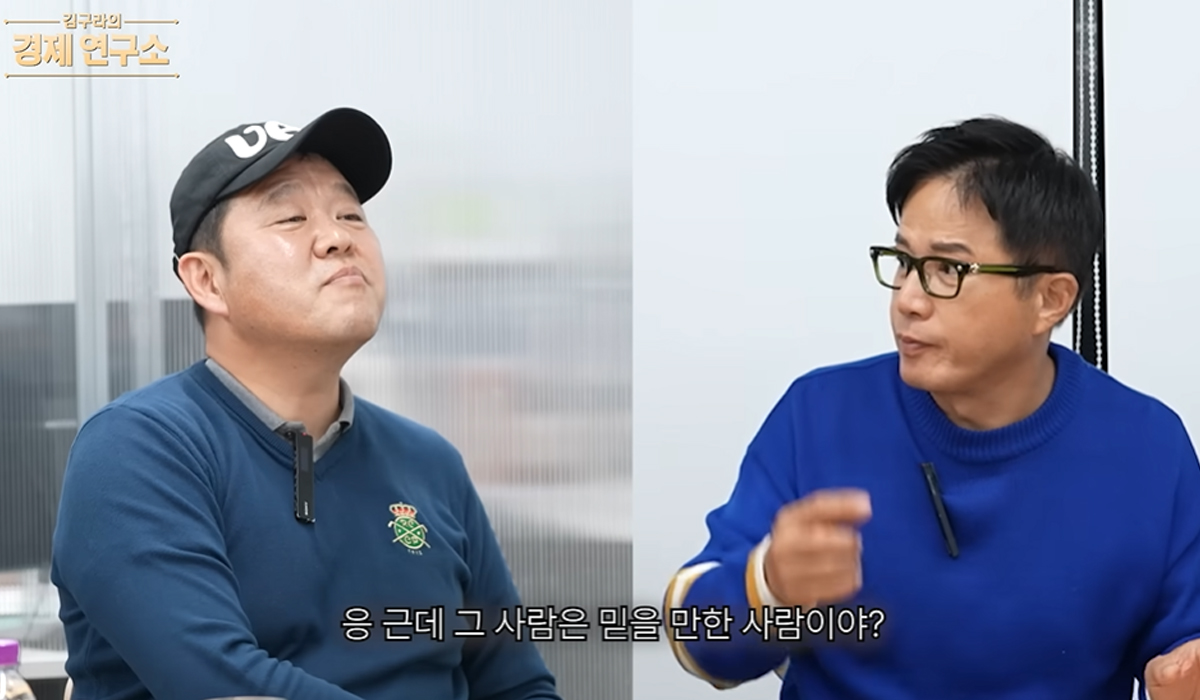 출처 : 유튜브 '그리구라'