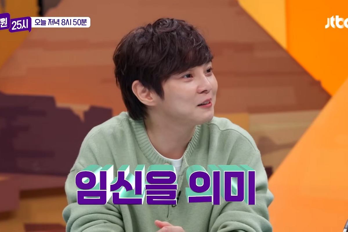 출처: JTBC '톡파원 25시'