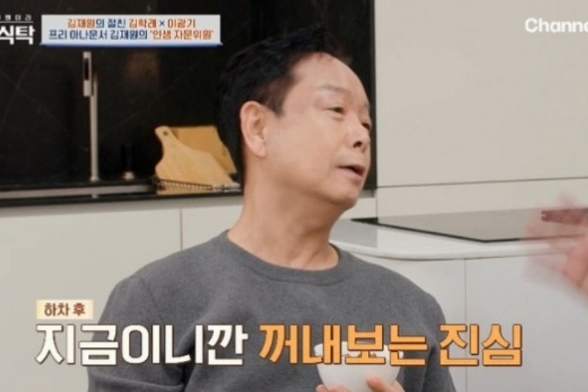출처: 채널A ‘절친 토큐멘터리–4인용식탁’
