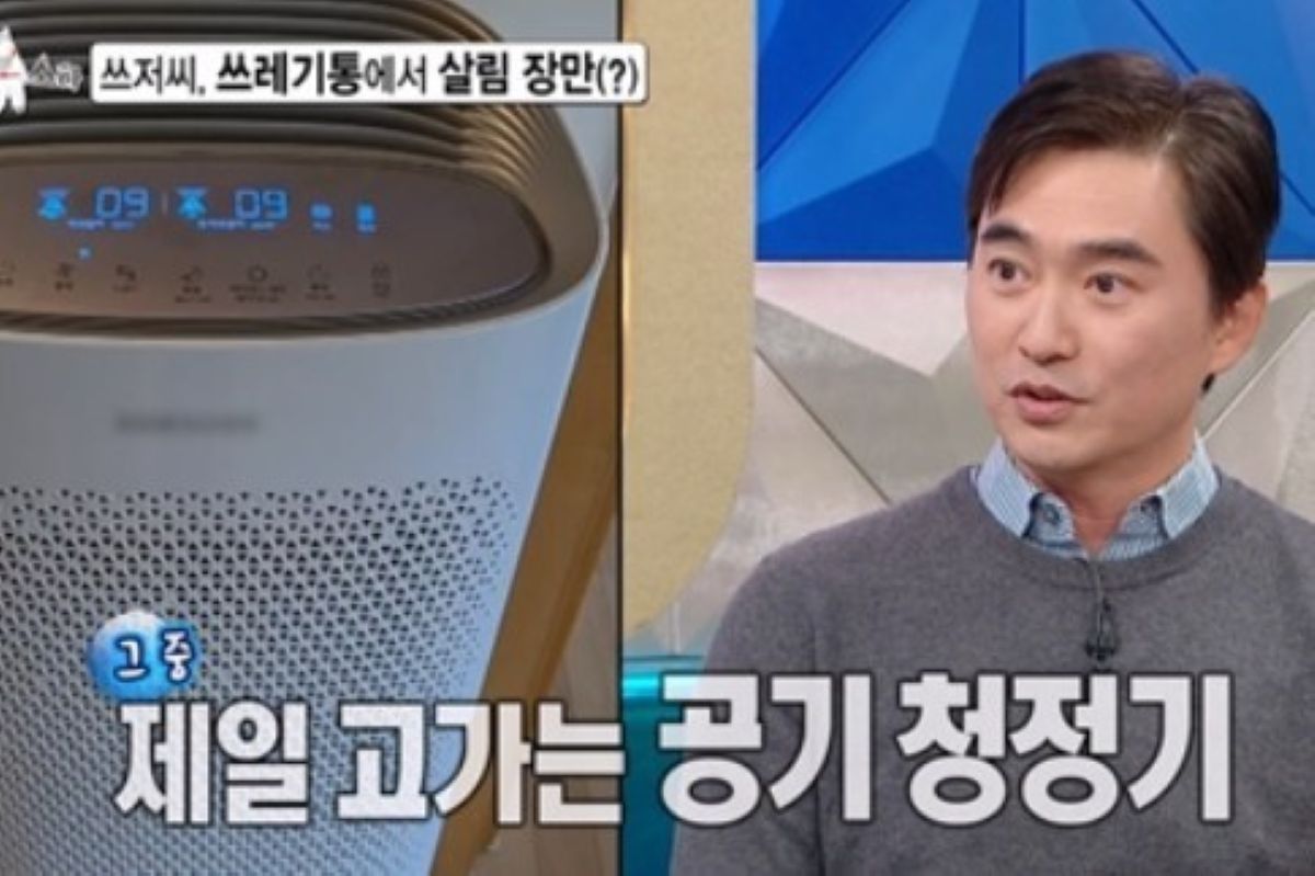 출처: MBC '라디오스타'