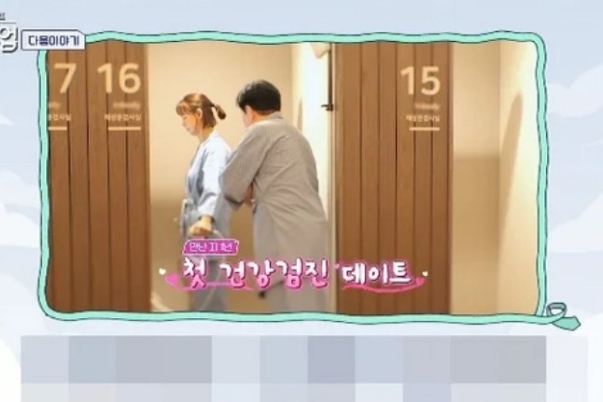 출처: 채널A 예능 ‘요즘 남자 라이프 – 신랑수업’