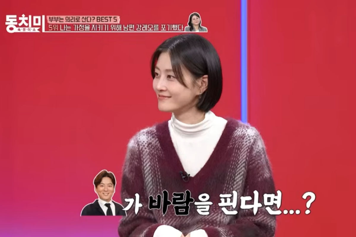 출처 : MBN '속풀이 쇼 동치미'