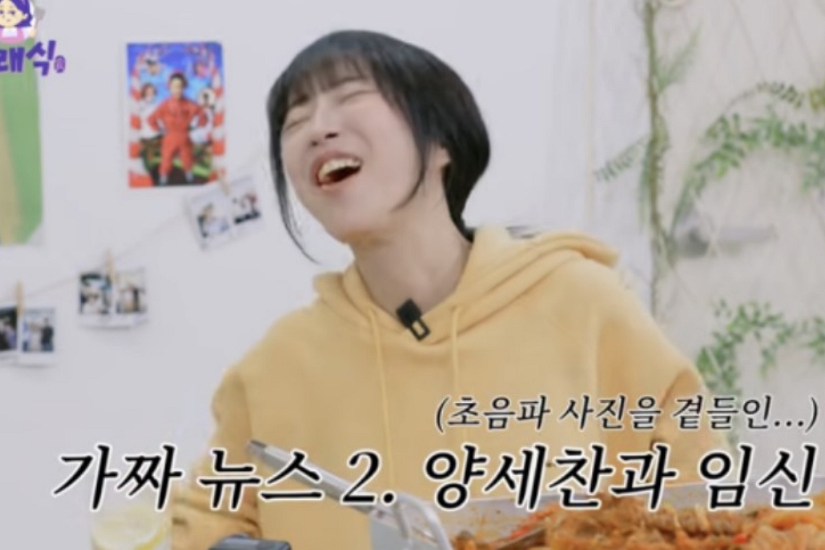 출처: 유튜브 '나래식'