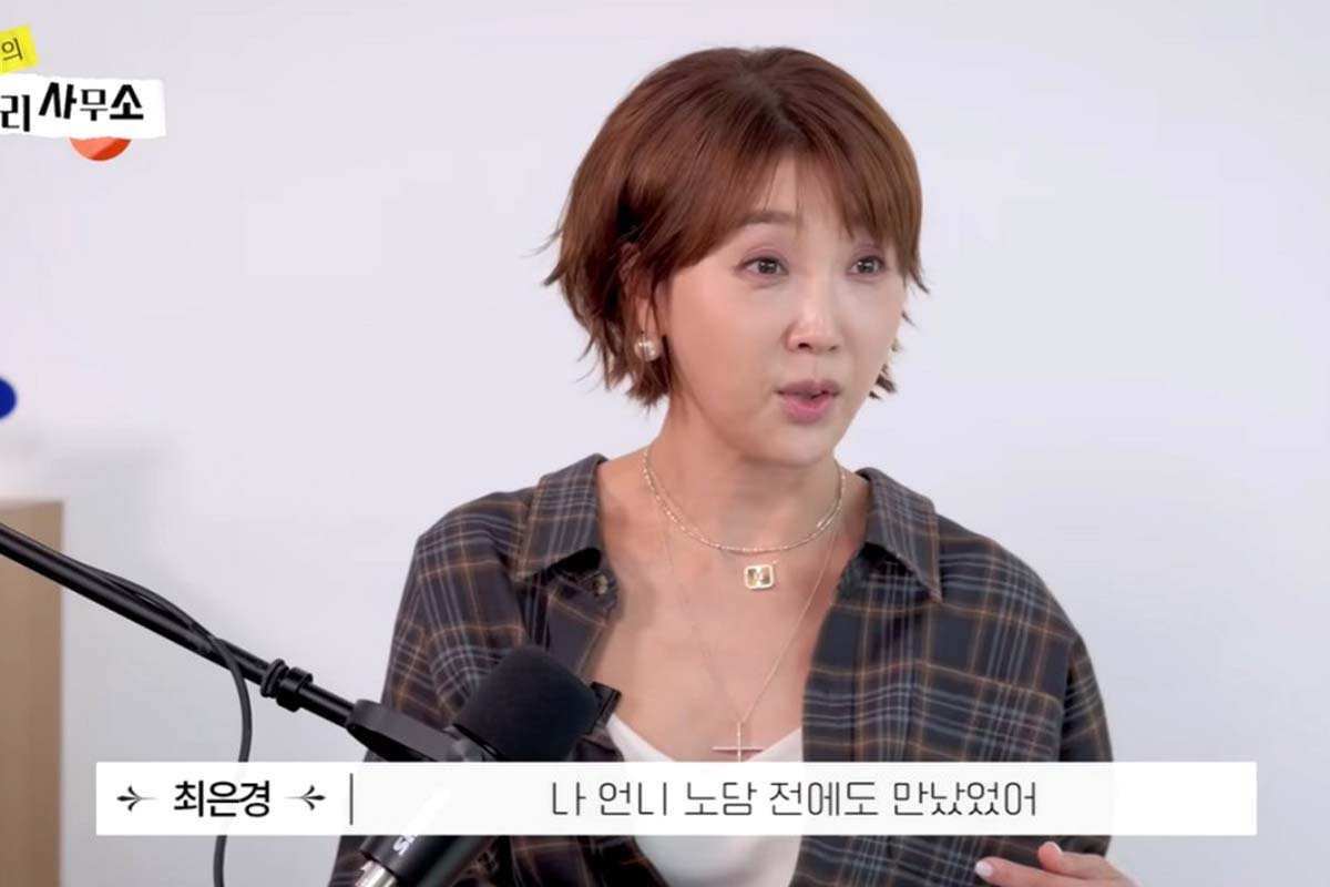 출처: 유튜브 '최은경의 관리사무소'