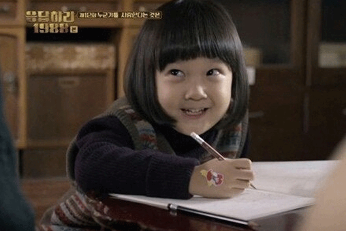 출처 : tvN '응답하라 1988'