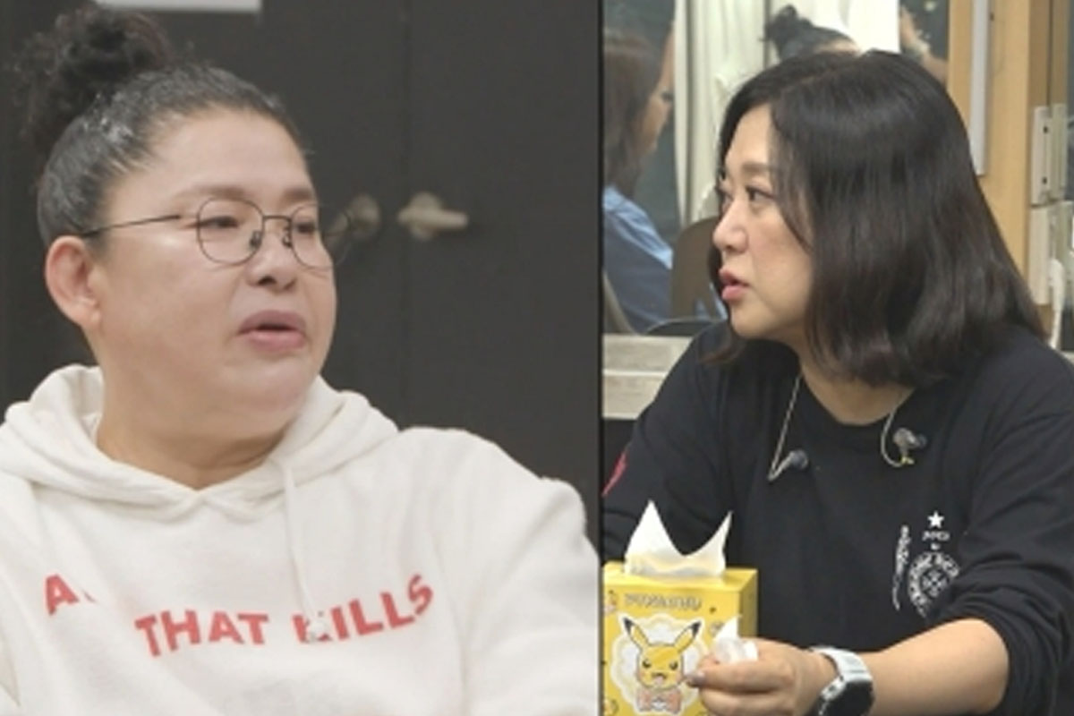 출처 : MBC '전지적 참견 시점'
