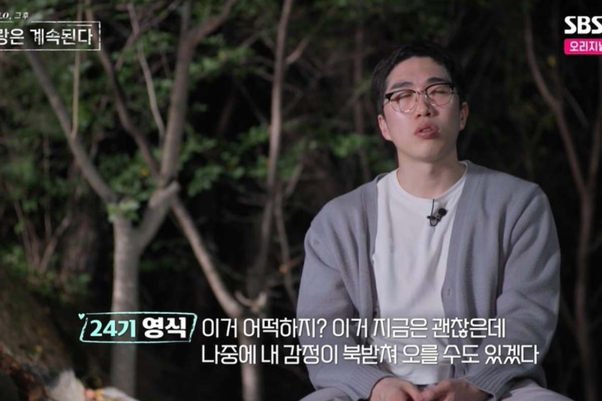 출처: SBS Plus, ENA ‘나는 솔로’