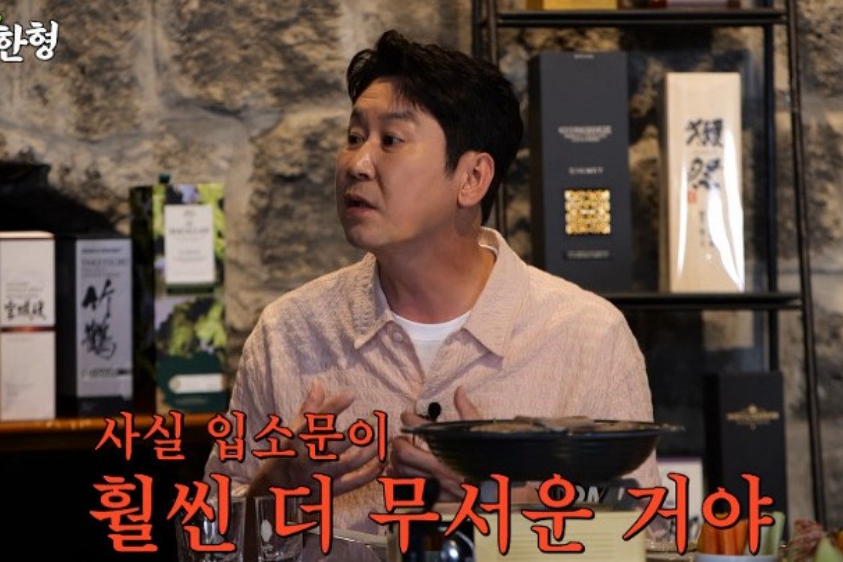 출처: 유튜브 '짠한형'