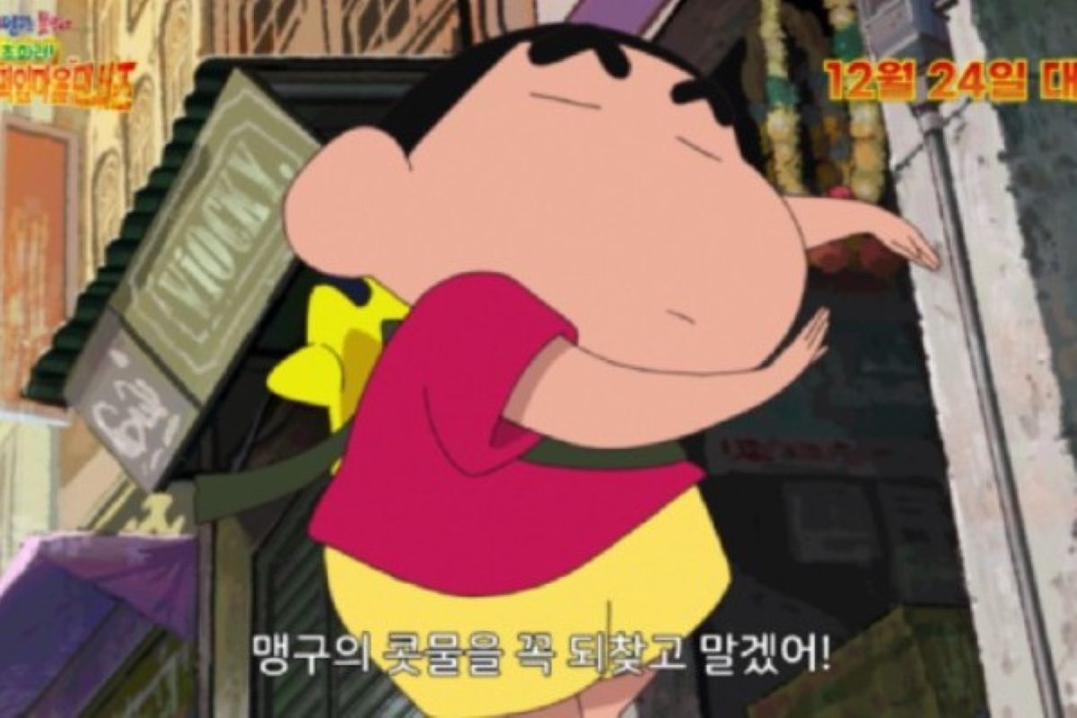 출처: CJ ENM