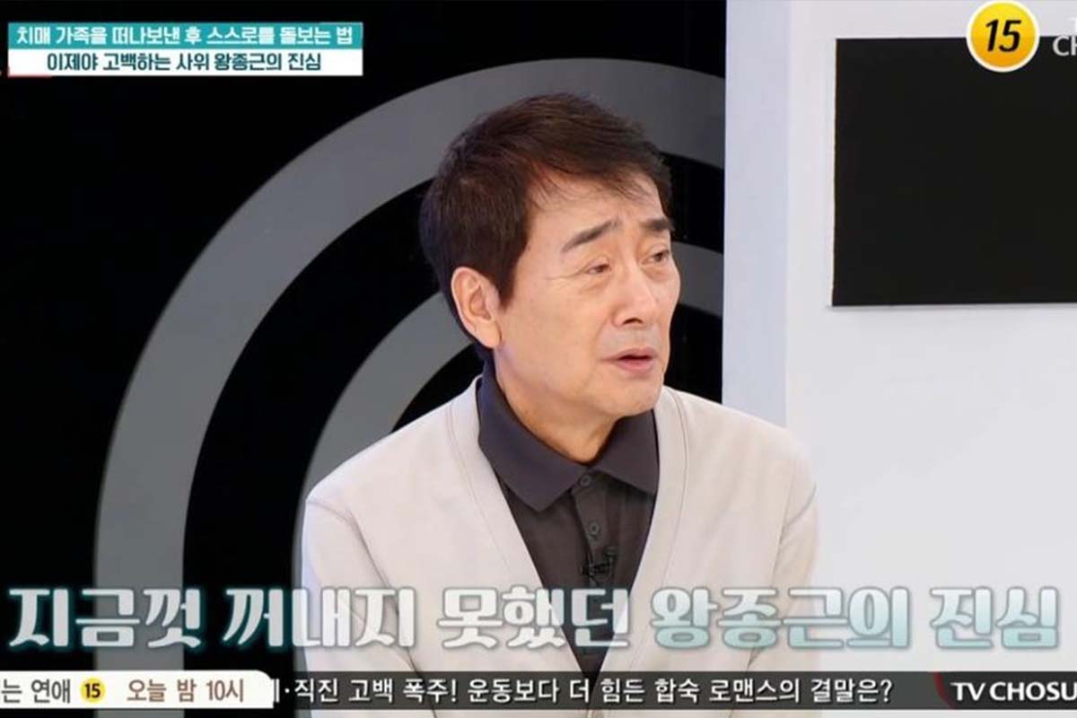 출처: TV조선 ‘퍼펙트 라이프’
