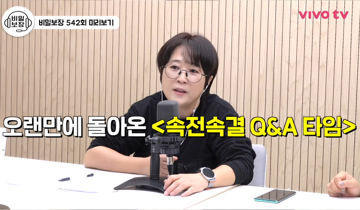 출처 : 유튜브 'VIVO TV - 비보티비'
