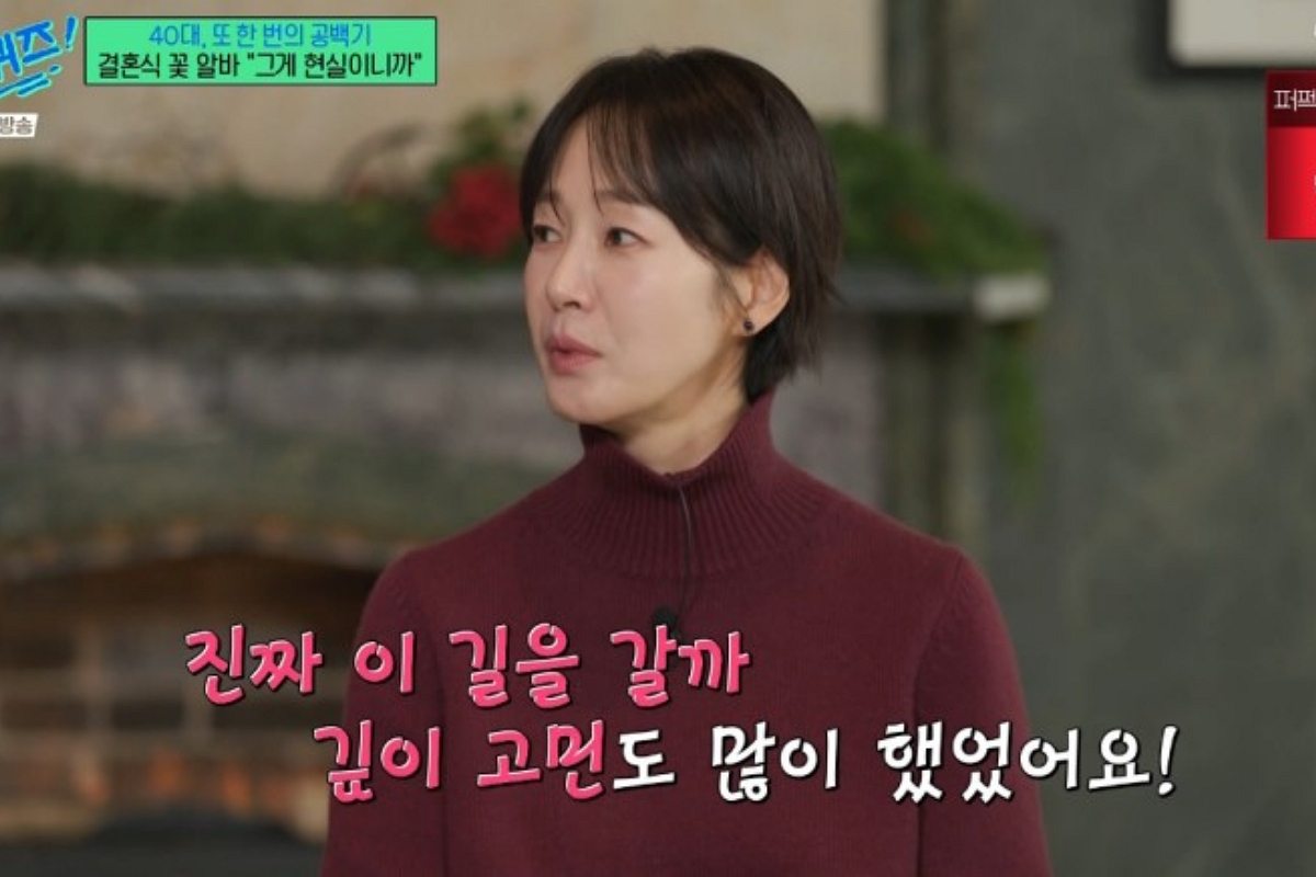 출처: tvN ‘유퀴즈 온 더 블럭’