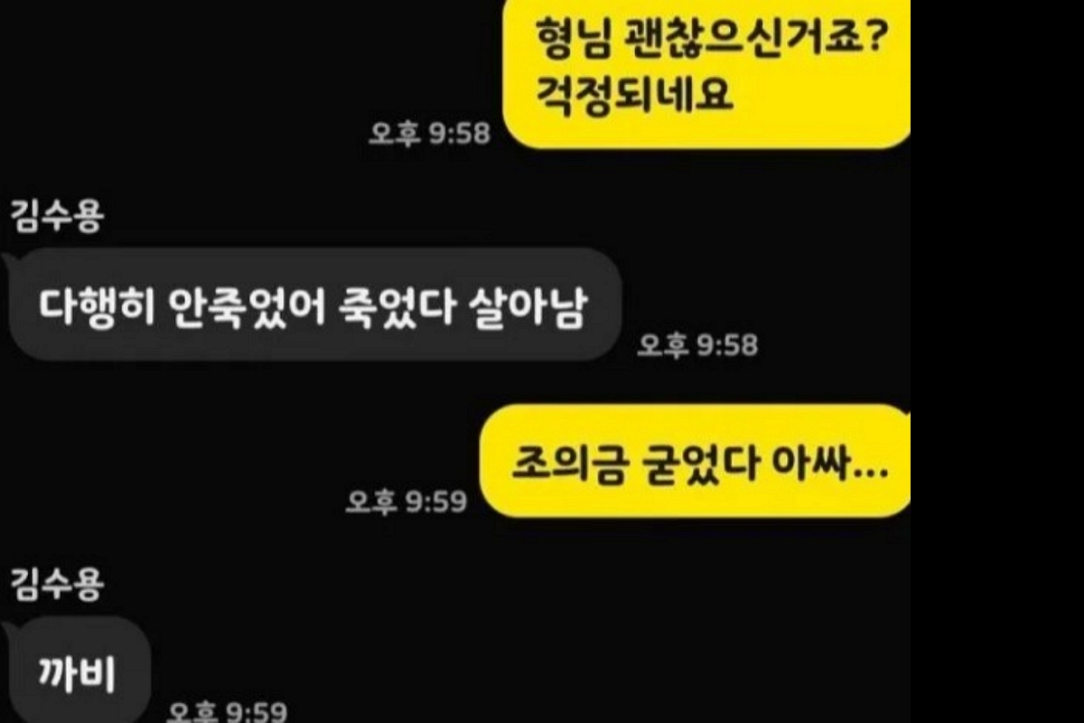 출처: 윤석주 SNS