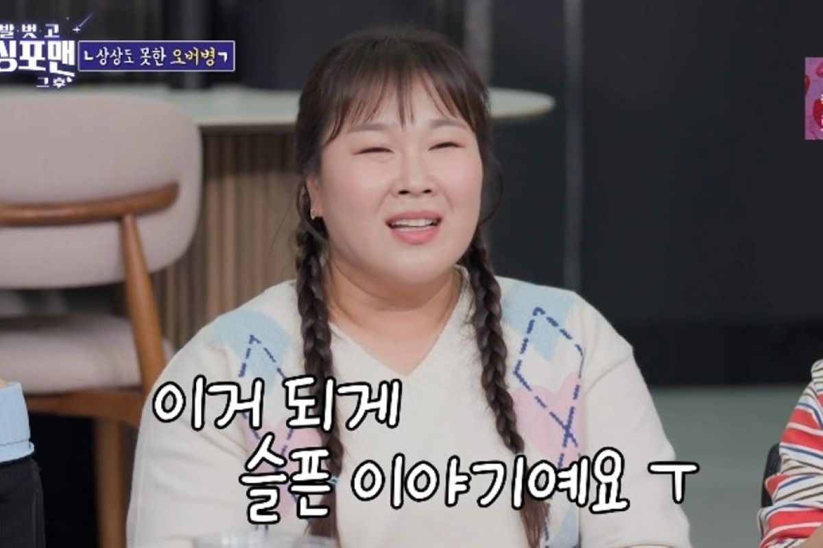 출처: SBS '신발 벗고 돌싱포맨'