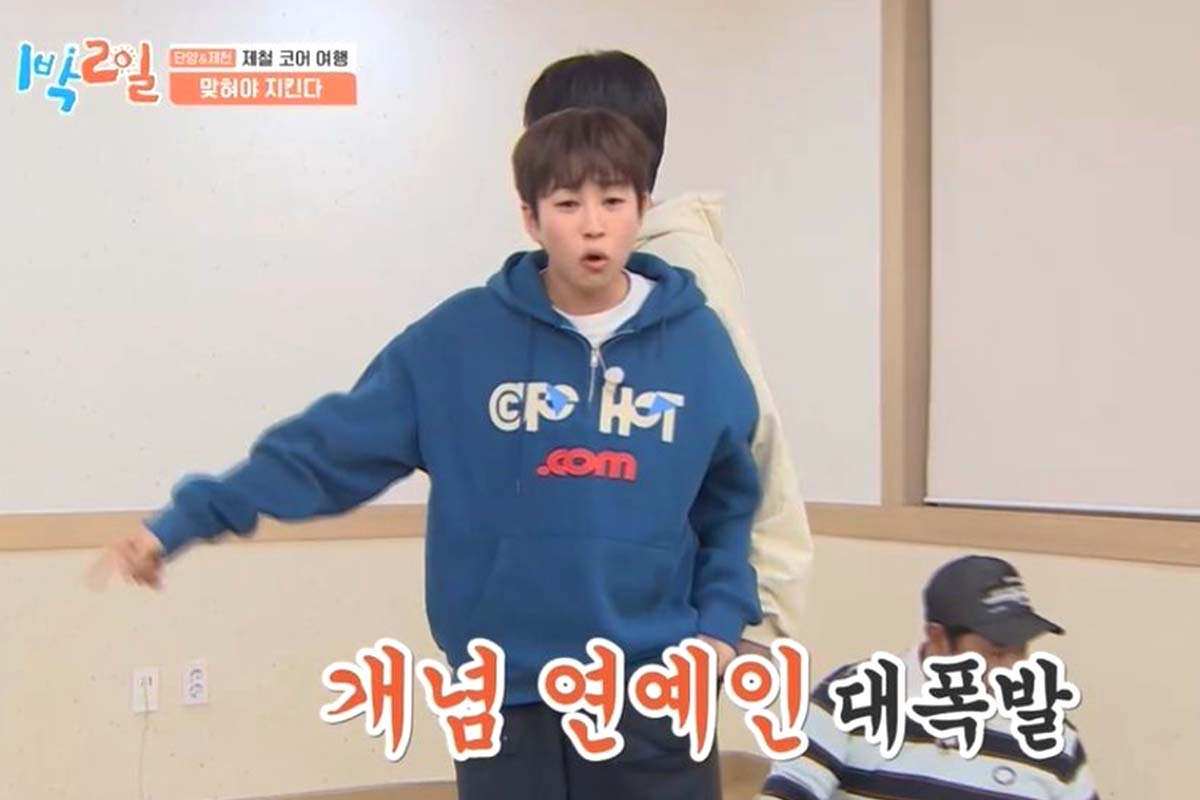 출처: KBS2 '1박 2일 시즌4'