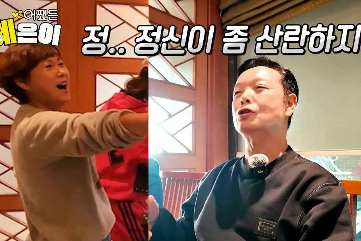출처 : 유튜브 채널 '어쨌든 혜은이'