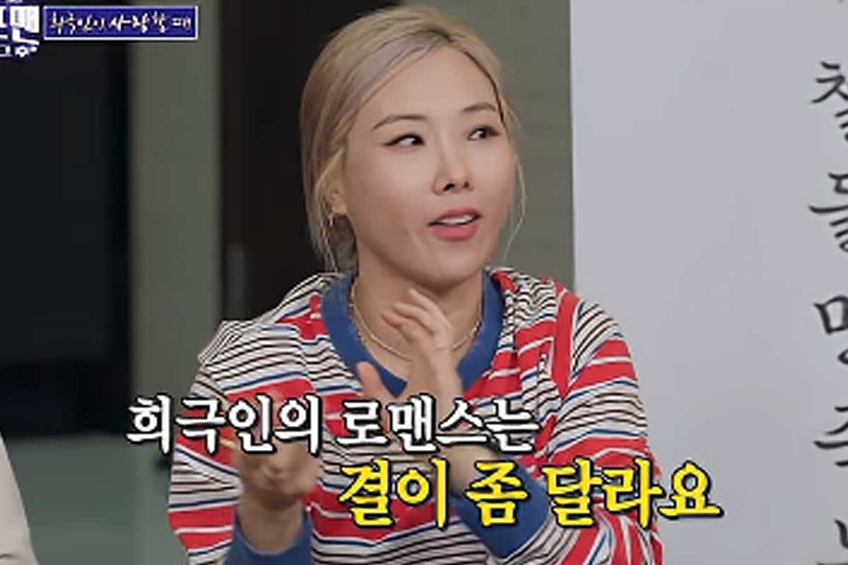 출처 : SBS '신발벗고 돌싱포맨'