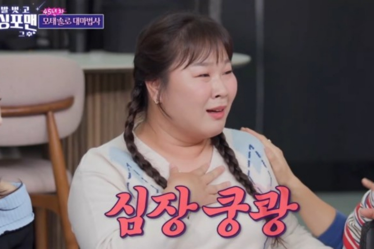 출처: SBS ‘신발 벗고 돌싱포맨’