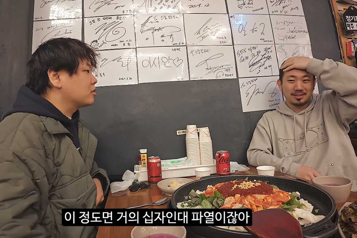 출처 : 유튜브 채널 '곽튜브'