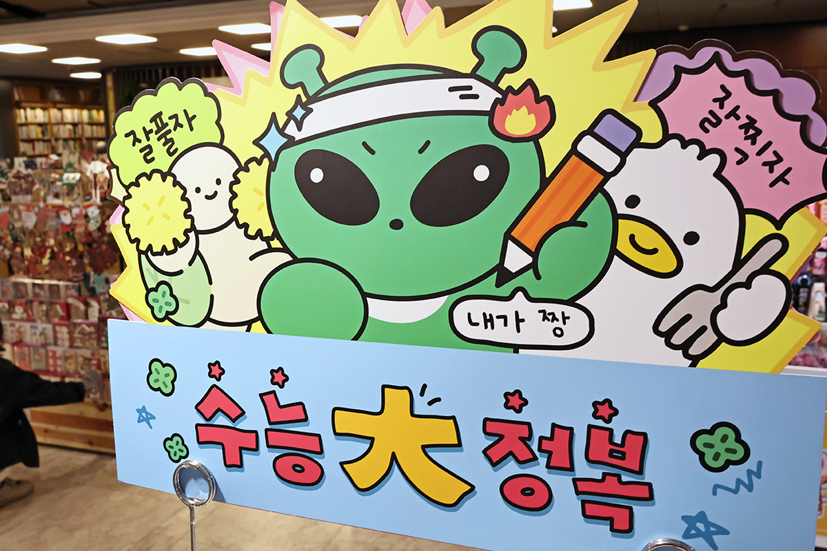 이미지 : 연합뉴스