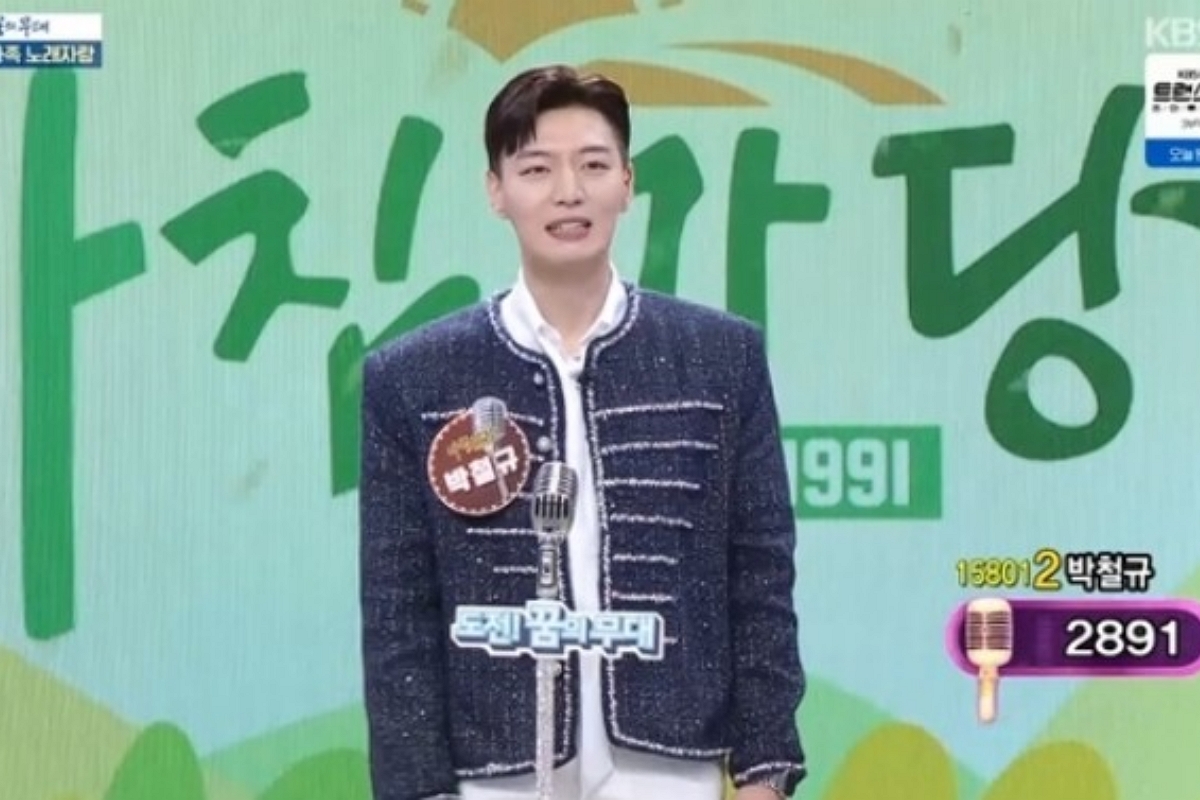 출처: KBS 1TV ‘아침마당’