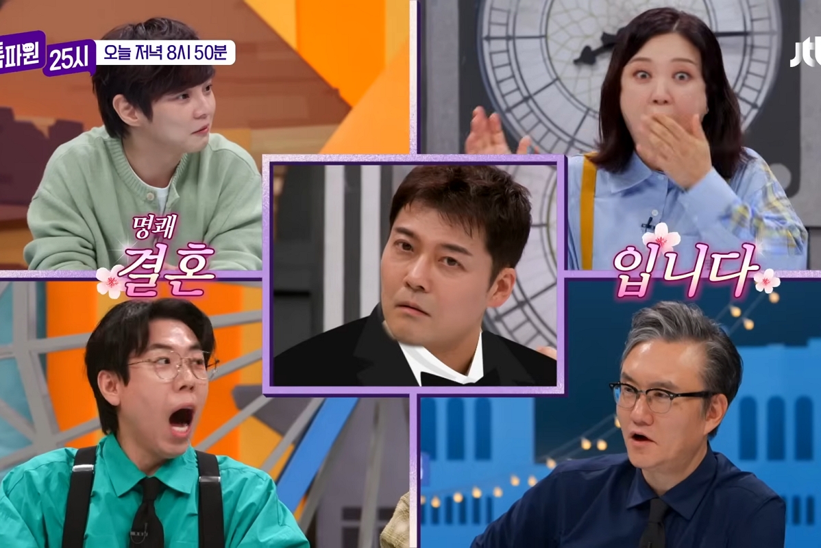 출처: JTBC '톡파원 25시'