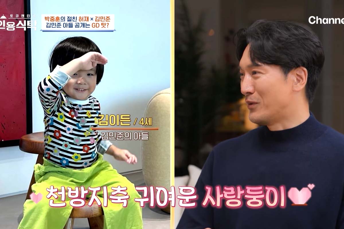 출처: 채널A '절친 토큐멘터리 4인용 식탁'