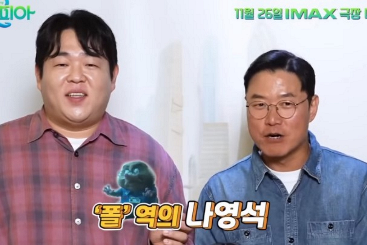 출처: 유튜브 'Disney Korea'