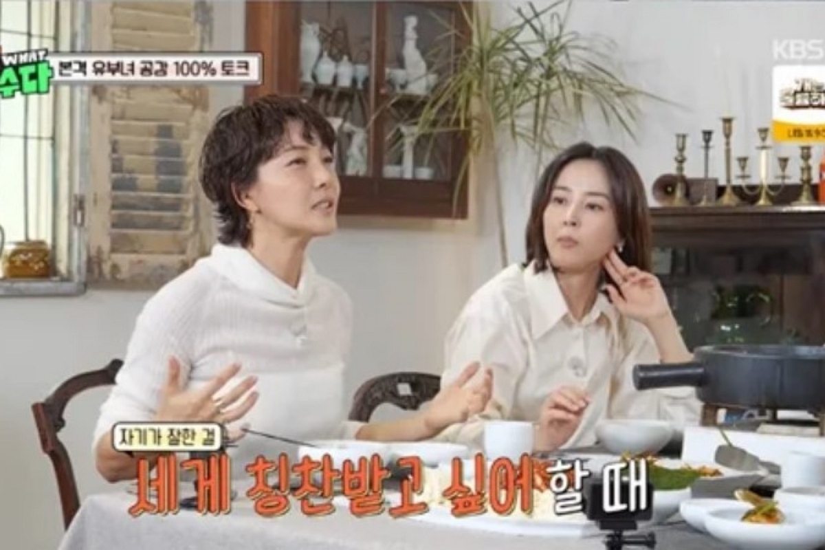KBS 2TV 예능 ‘배달왔수다’