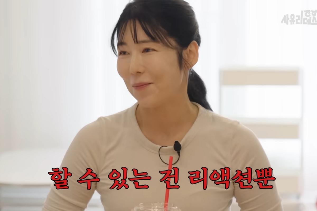 출처: 유튜브 '사유리의 데스노트'