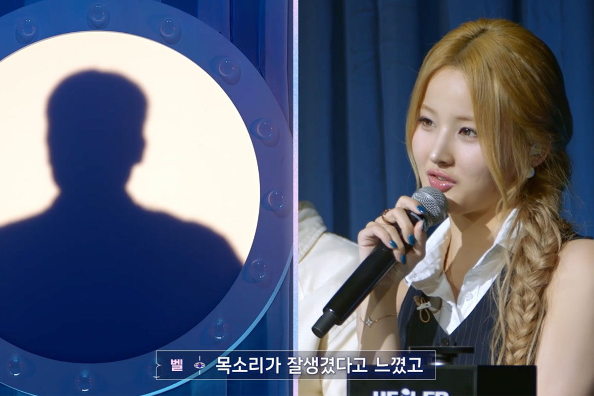 출처 : 베일드 뮤지션