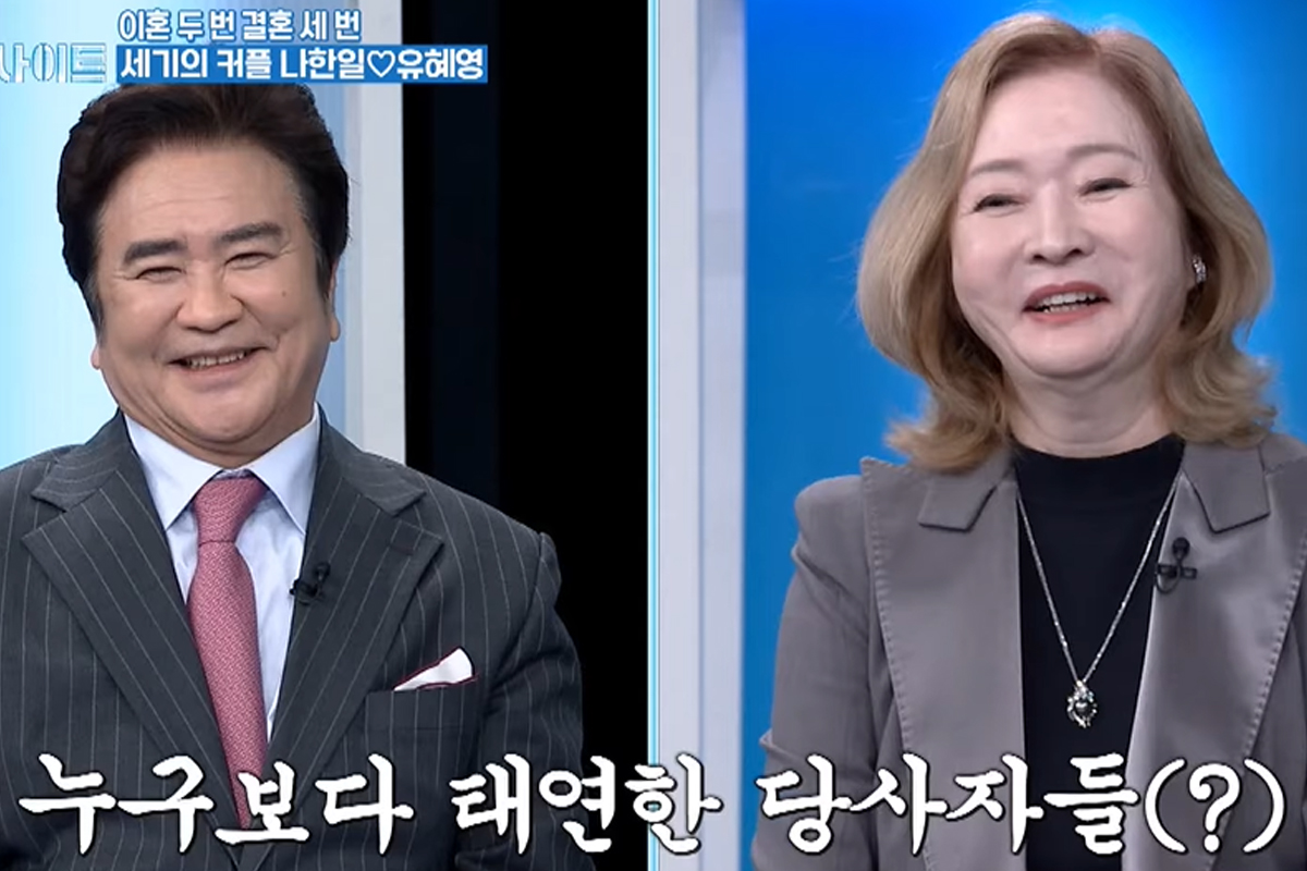 출처 : MBN '바디 인사이트'