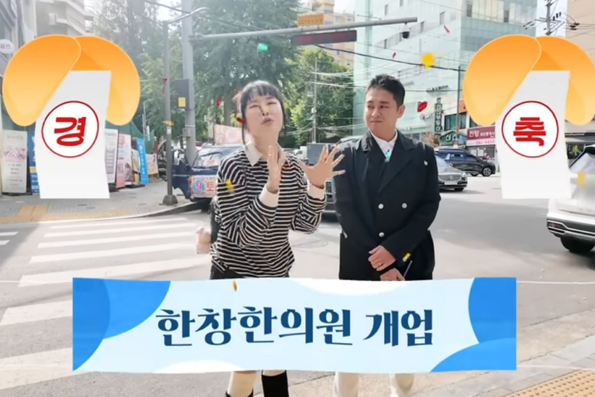 출처 : 유튜브 채널 'A급 장영란'