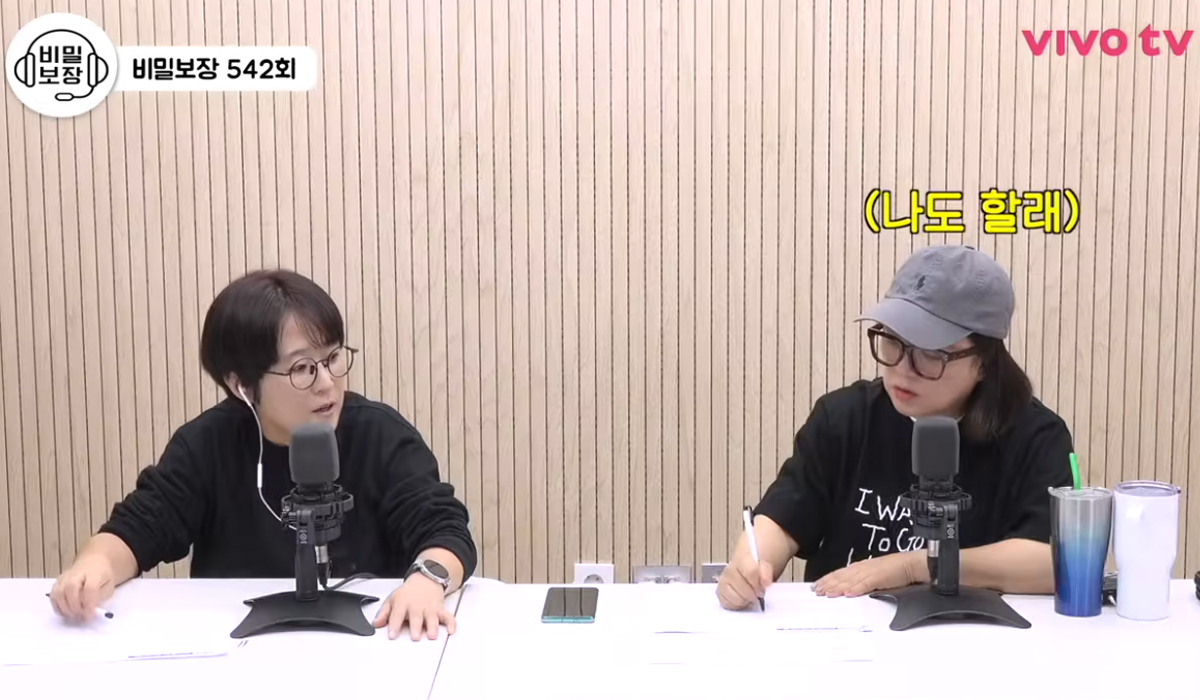 출처 : 유튜브 'VIVO TV - 비보티비'