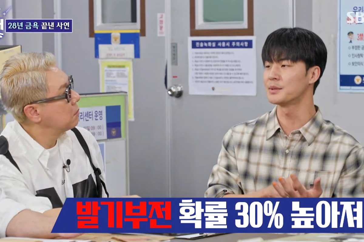 출처 : SBS '신발 벗고 돌싱포맨'