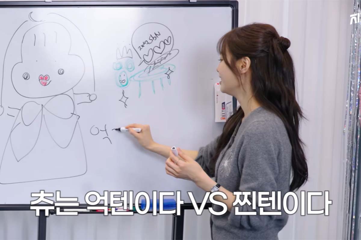 출처: 유튜브 '지켜츄'