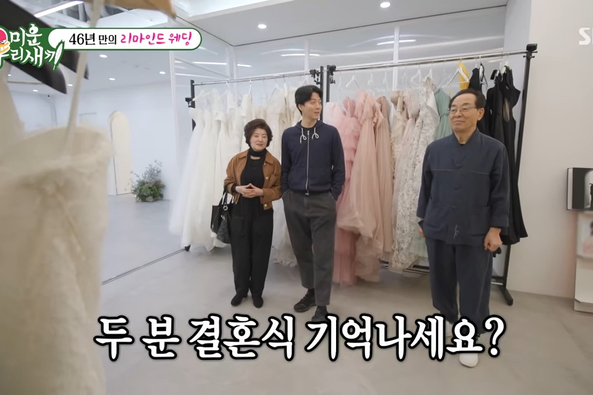 출처: SBS '미운 우리 새끼'
